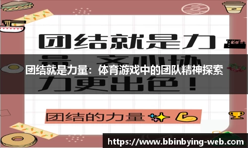 bbin宝盈集团