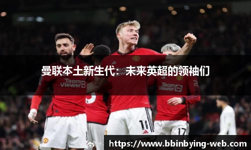 bbin宝盈平台