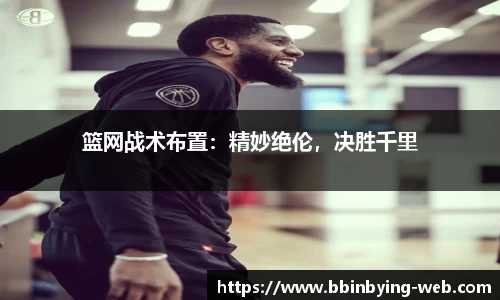 bbin宝盈