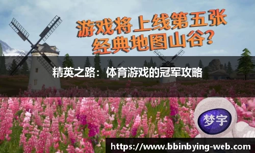 bbin宝盈平台