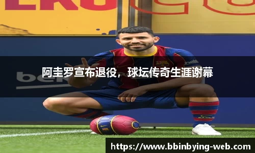 bbin宝盈平台