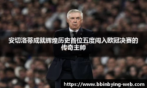 bbin宝盈app