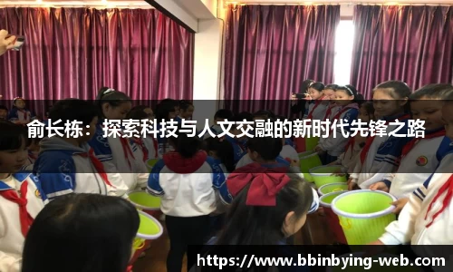 bbin宝盈平台
