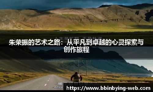 bbin宝盈集团