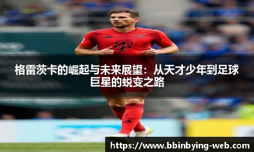 bbin宝盈app