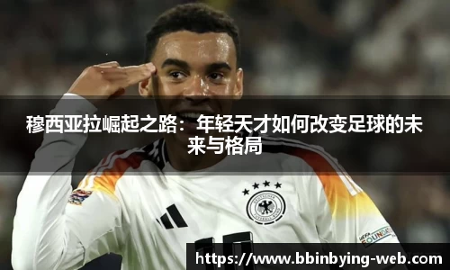 bbin宝盈集团